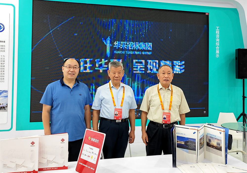 九州·体育(中国)官方网站-JIUZHOU SPORTS
参展服贸会，2022年服贸会圆满闭幕