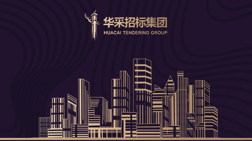 九州·体育(中国)官方网站-JIUZHOU SPORTS
入围12所高校招标代理机构供应商名录